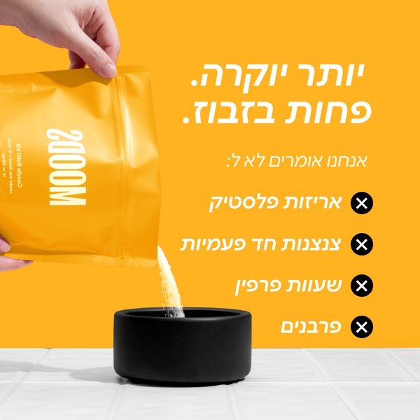 #פריחתלימון