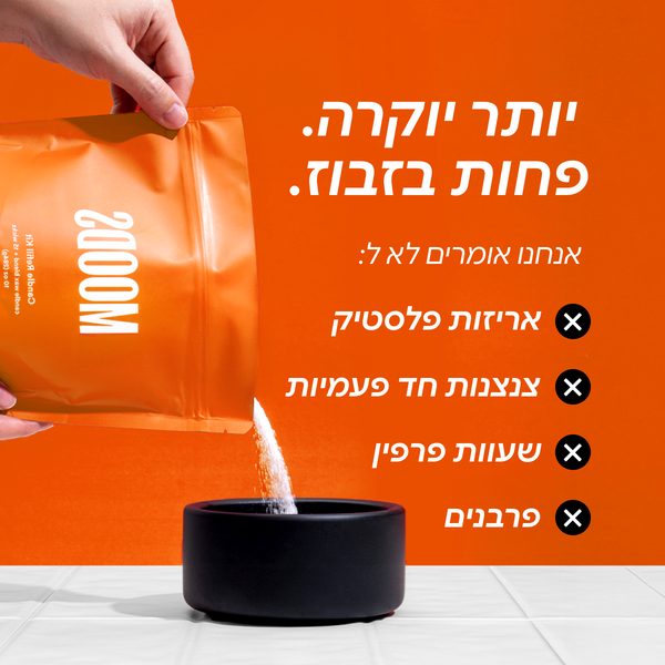 #פריחתהדרים