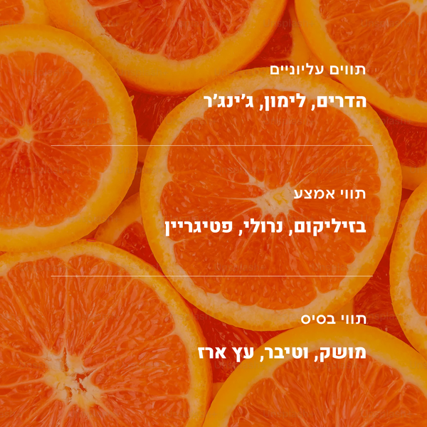 #פריחתהדרים