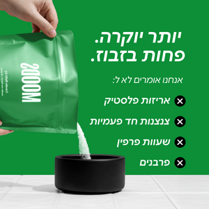#ערפלהיער